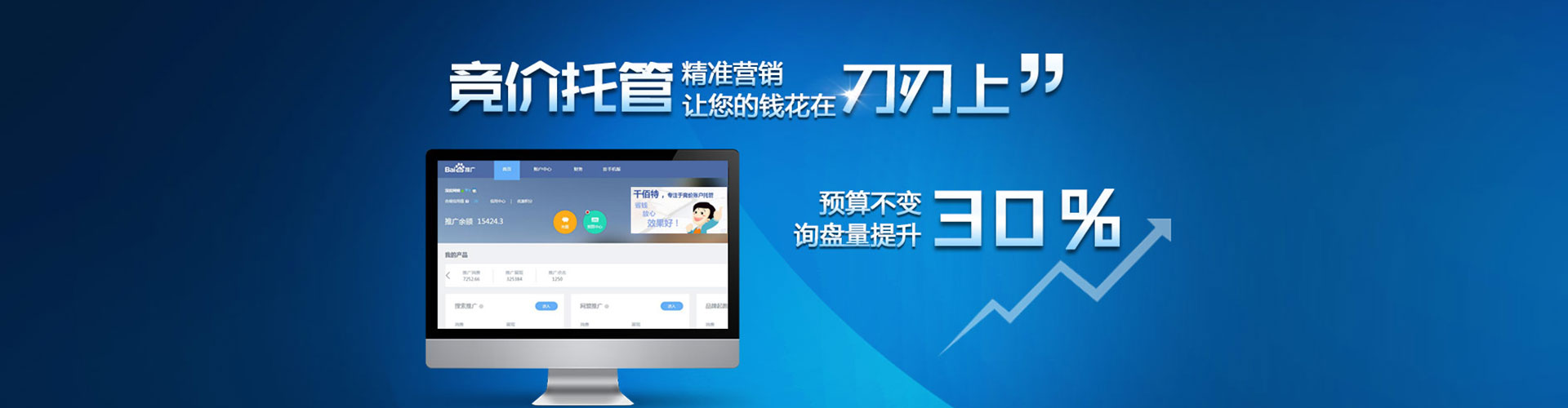 神农架竞价端口开户